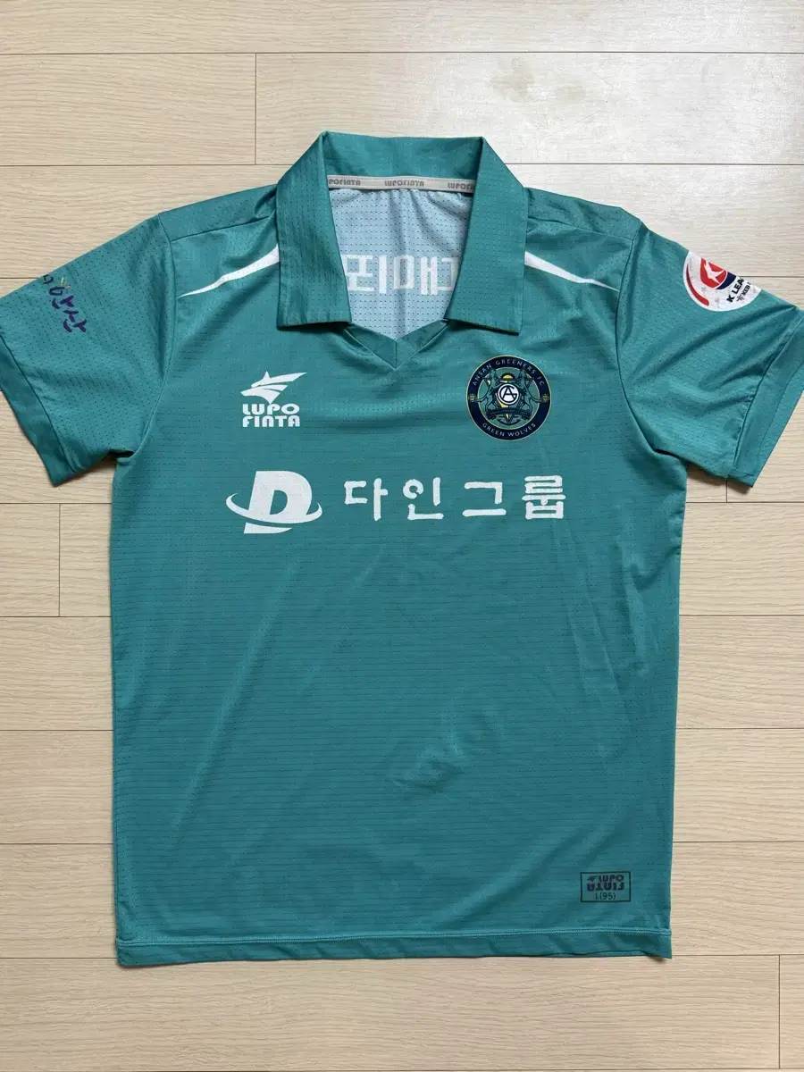 2019 안산 그리너스 U18 홈 유니폼